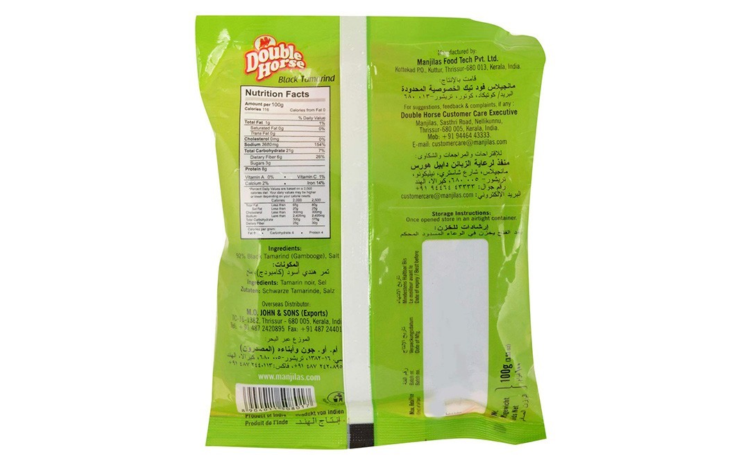 Double Horse Black Tamarind    Pack  100 grams